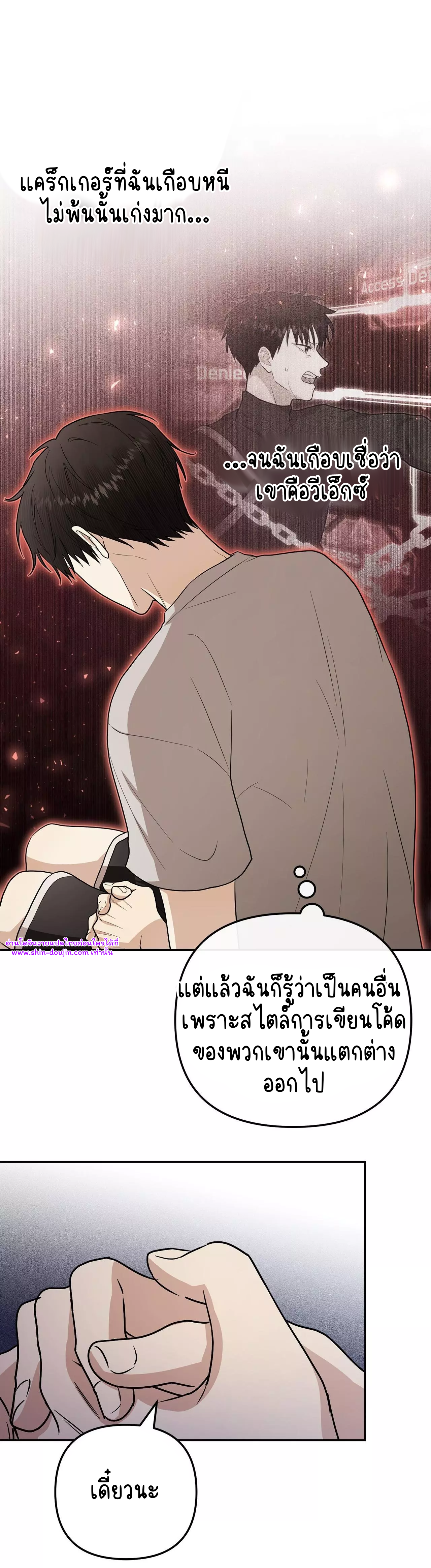 Zero day attack EP 13
